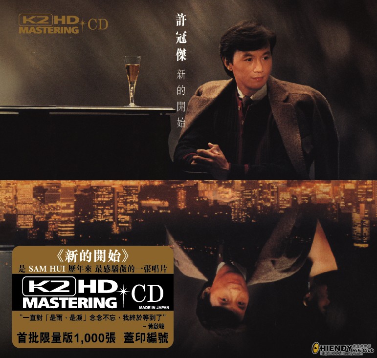 SamHui_NewStart_Sticker.jpg