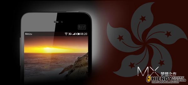 meizu-mx-hk-1.jpg