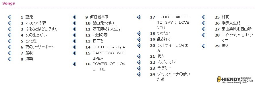 Teresa Teng Last Concert 1985_12_15 At Nhk Hall【CD】-Teresa Teng Issued_ Japan.jpg