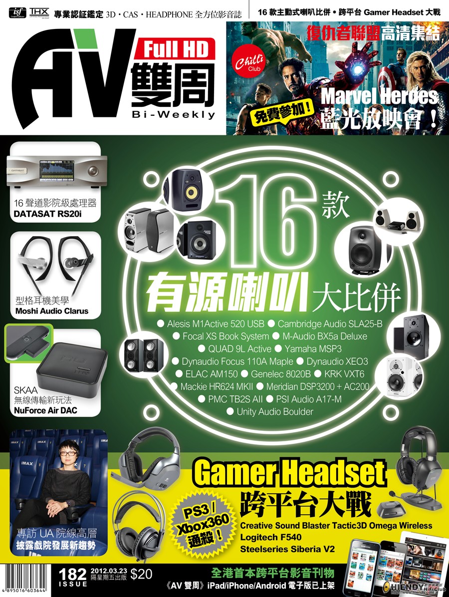 182_cover_900pix.jpg