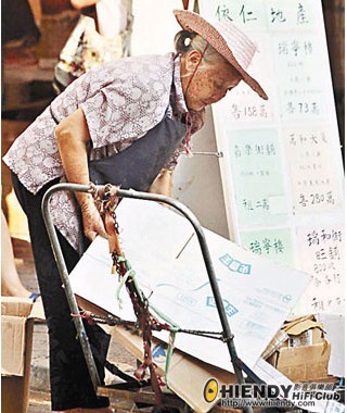 ScreenHunter_02 Jul. 10 14.03.jpg