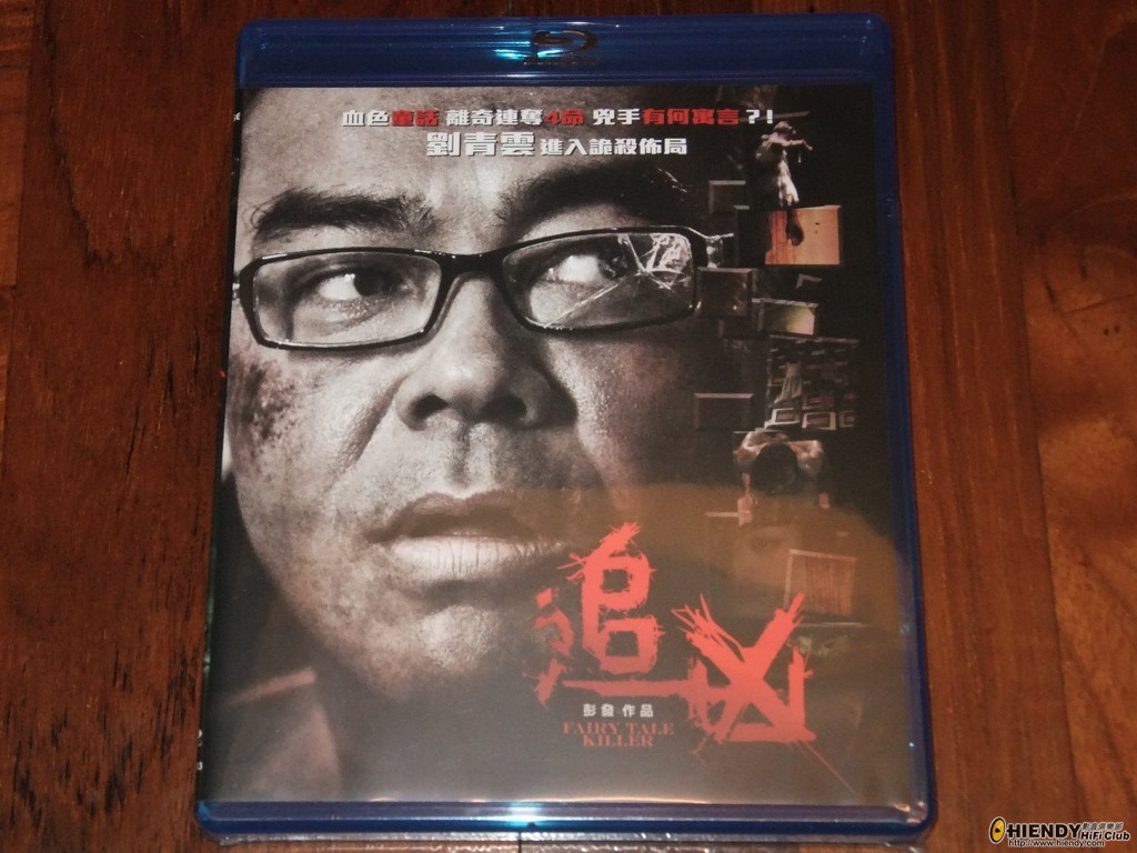 Resized DSCF3027.jpg