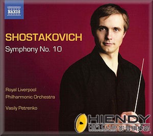Shostakovich10_Petrenko_8572461.jpg