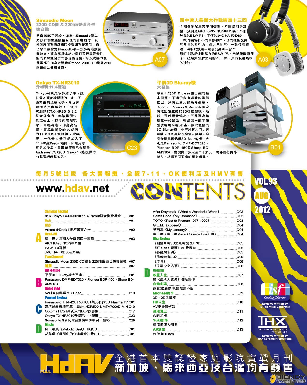 93Contents.jpg