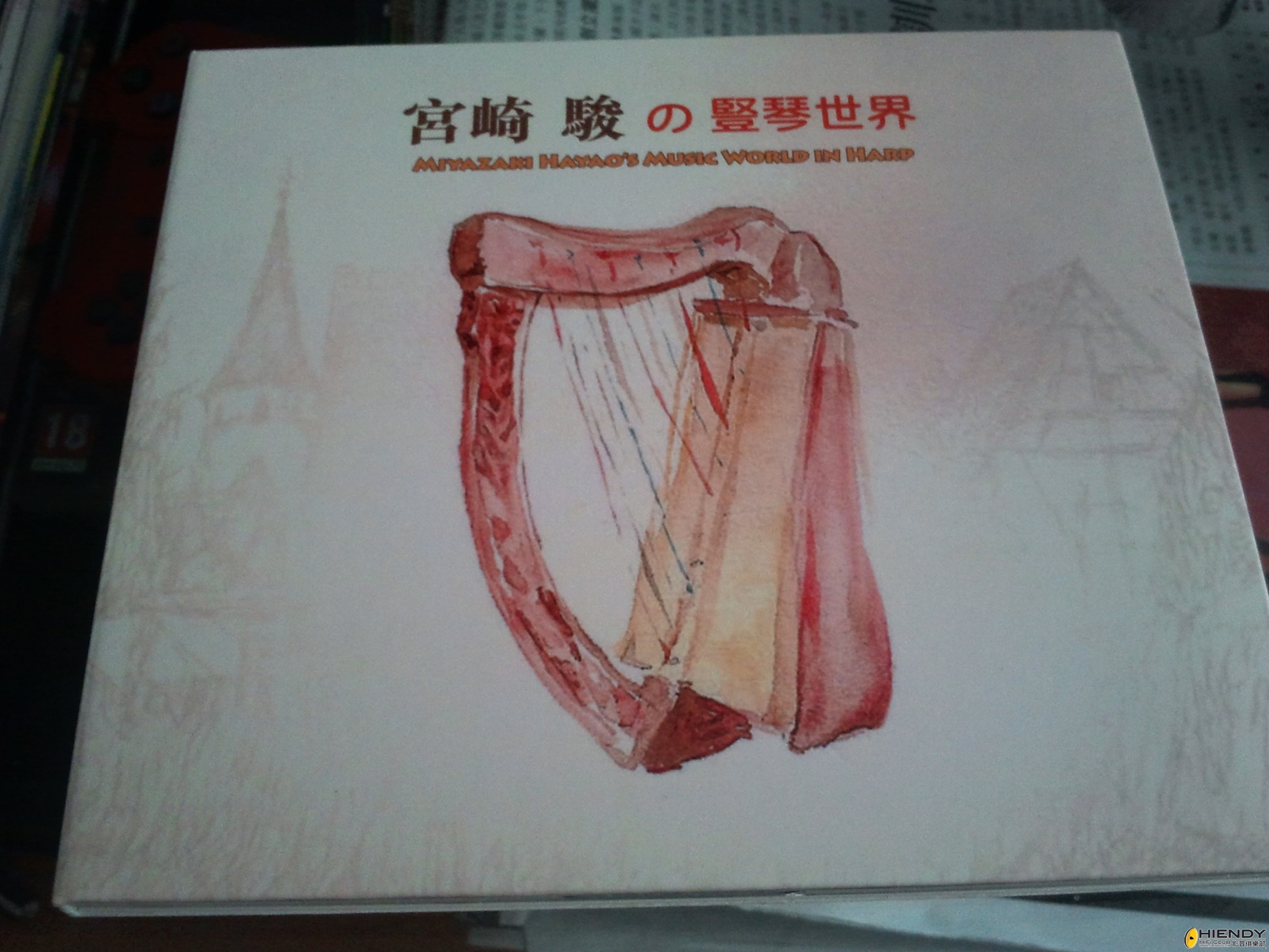 harp1.jpg