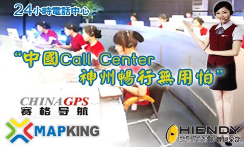 mapking-gps-bay-connected-type-1-04.jpg
