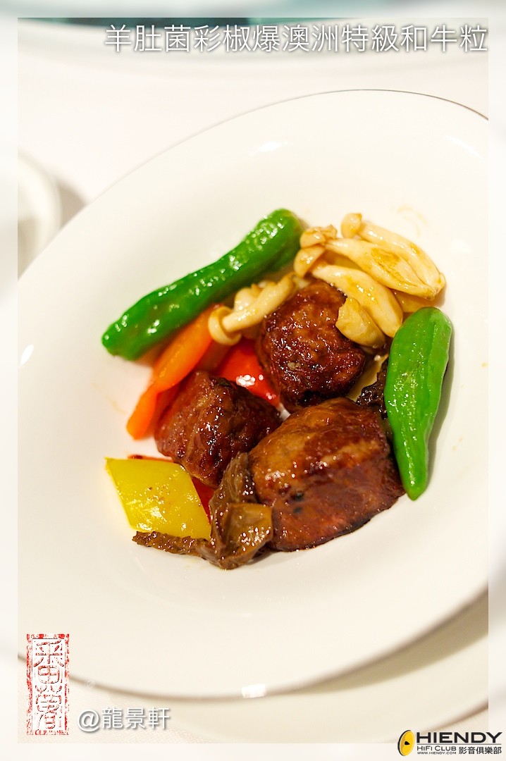 和牛粒肉質外脆內軟！