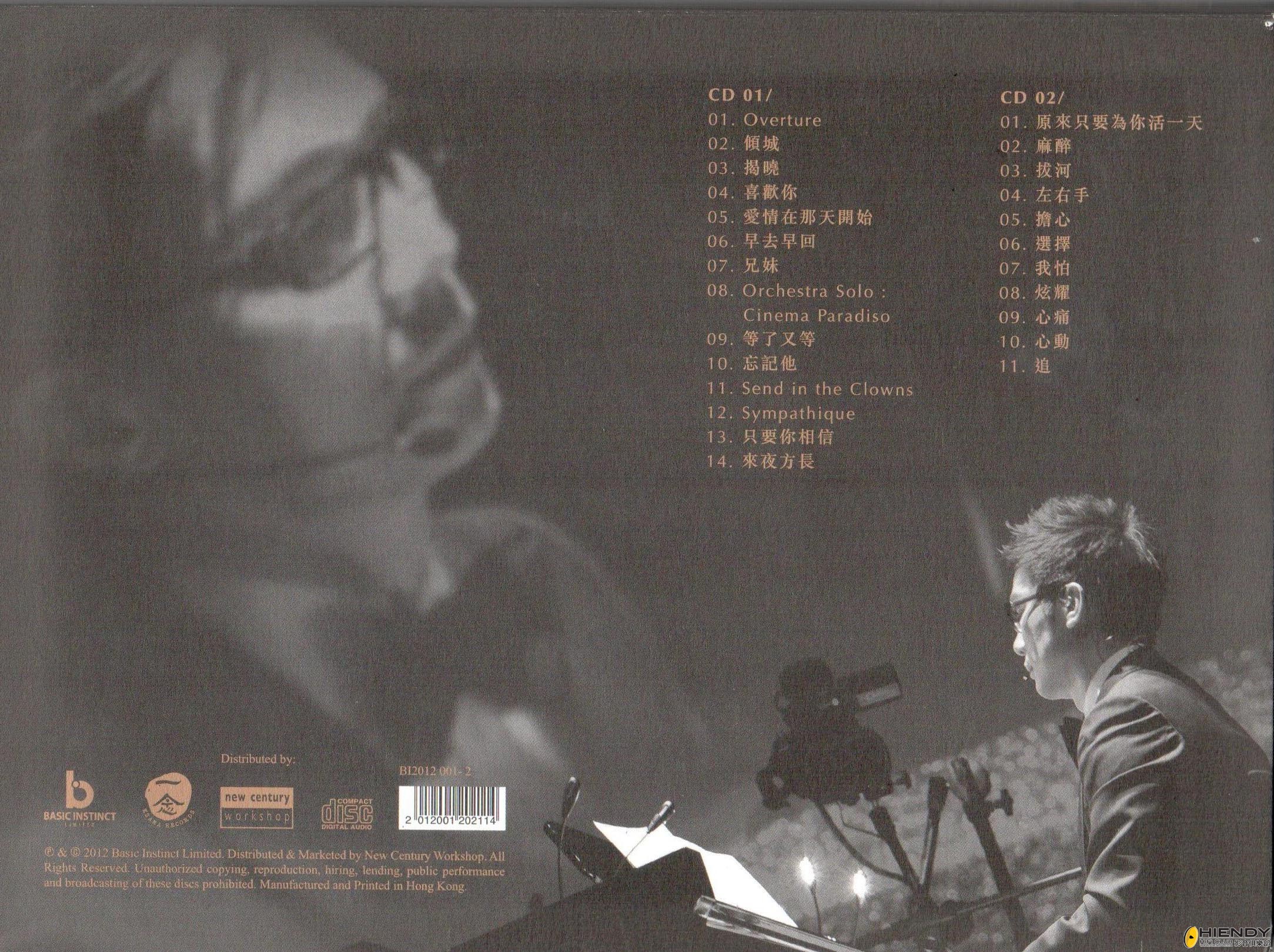 kit chan live cd.jpg