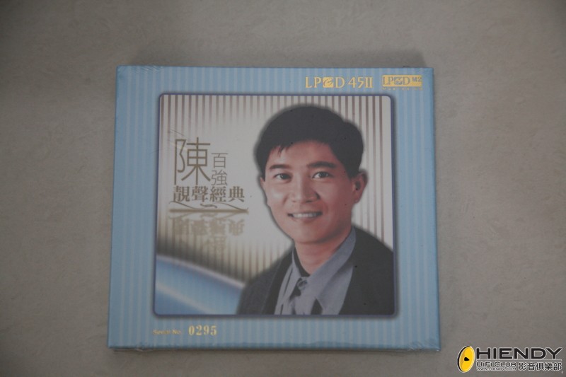 DPP_cd12348.JPG