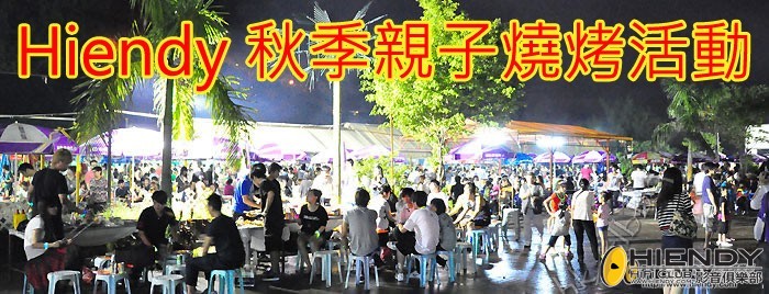 2010bbq.jpg