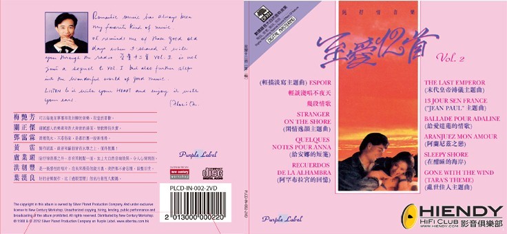__12_Vol 2.jpg