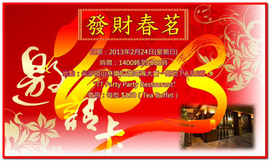 邀請卡.jpg