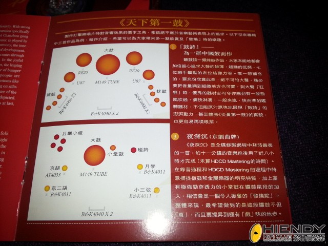 20130414_151412.jpg