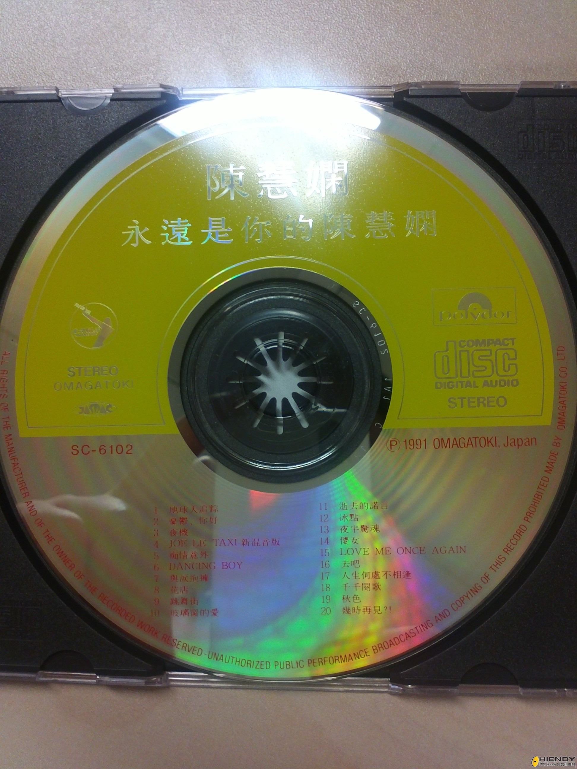 Priscilla Chan_Disc.jpg