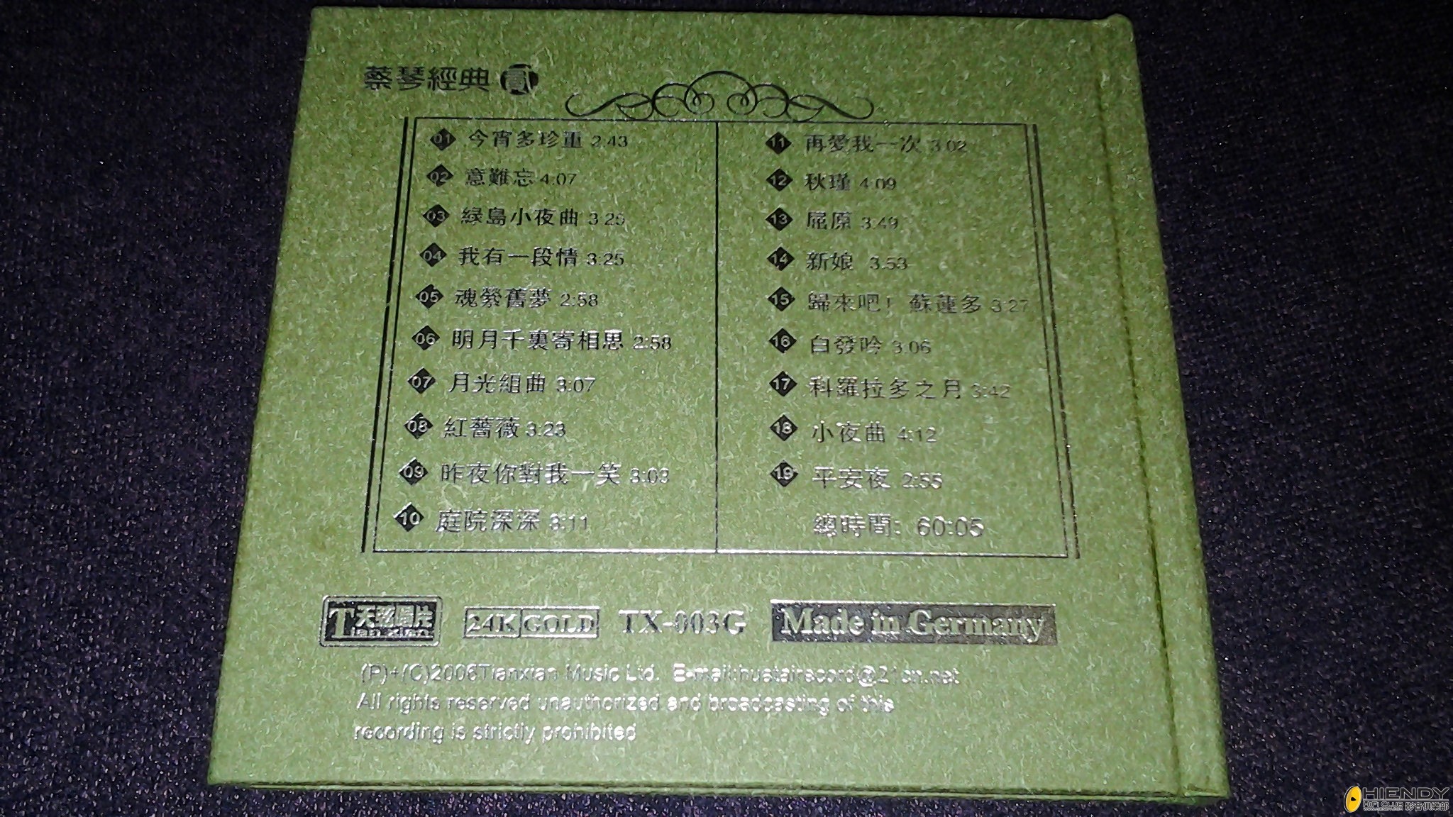 20130421_085152.jpg