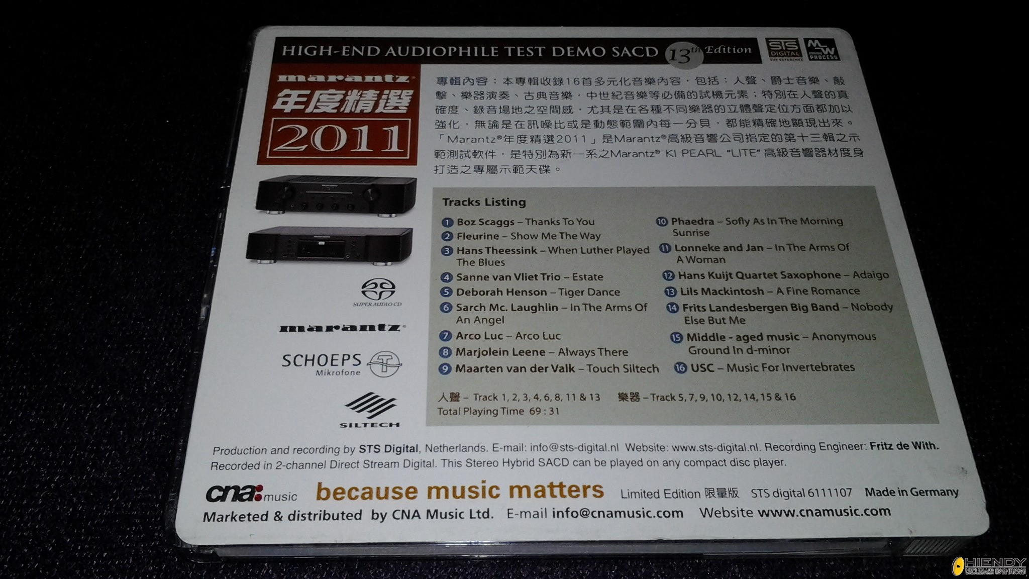20130424_221456.jpg