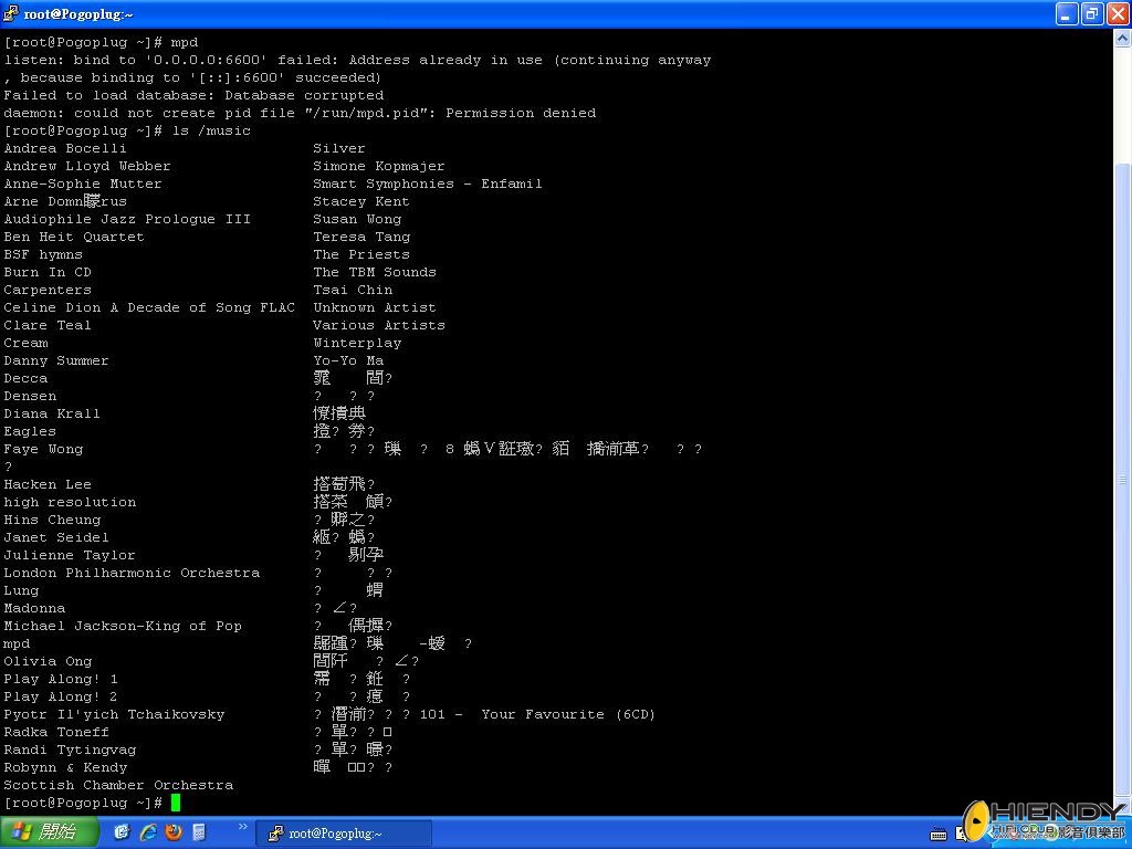 putty capture 1.JPG