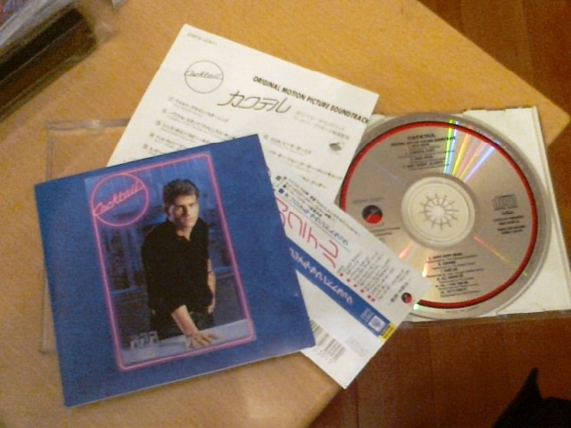 OST - Cocktail (Japan 1st press) OBI