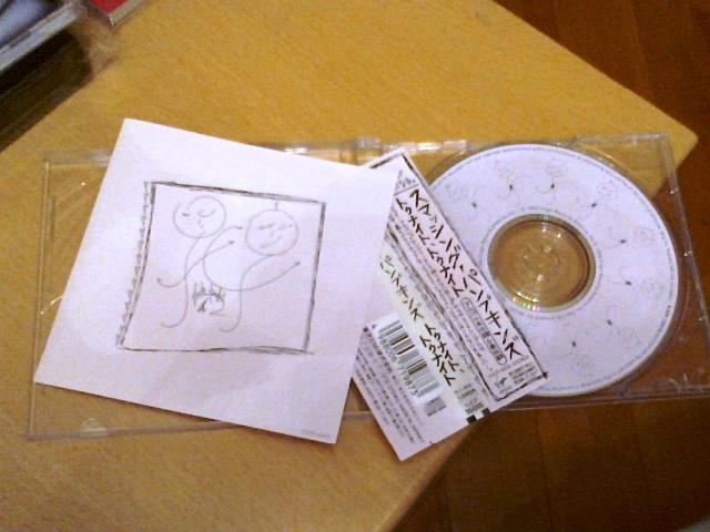 Smashing Pumpkins Tonight (Japan 7 track EP) OBI