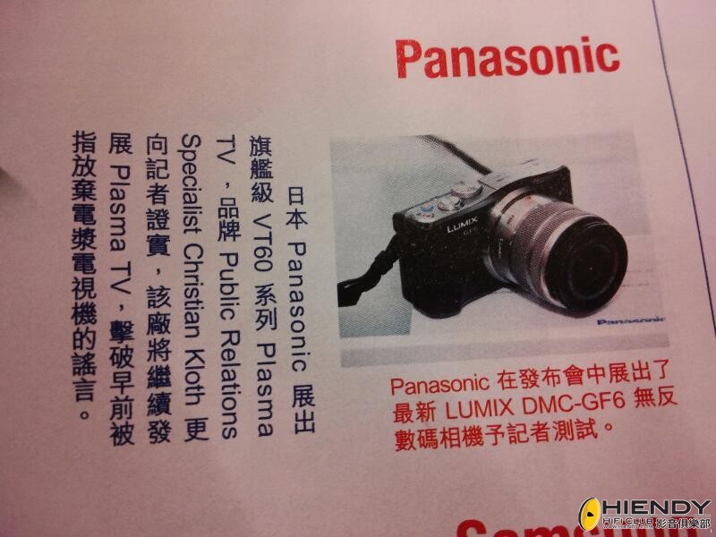 rps20130506_130914_340.jpg
