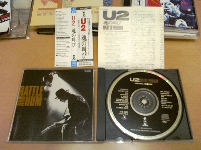 U2 Rattle & Hom 日本 $2400Yen 版