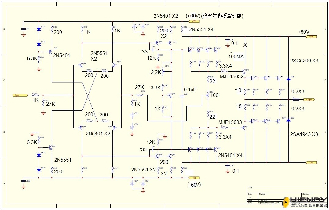 Krell-300I AMP.jpg