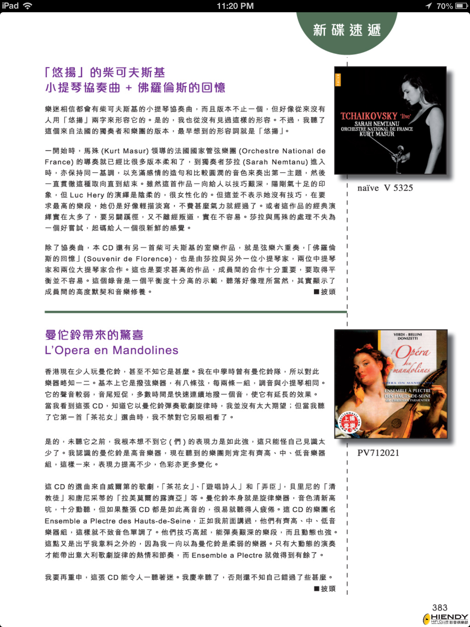 新影像.PNG