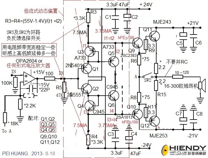 Super-Class A R2.jpg