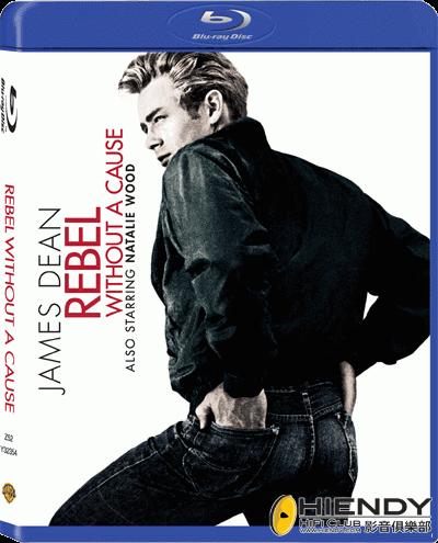 Rebel without a cause BD.gif