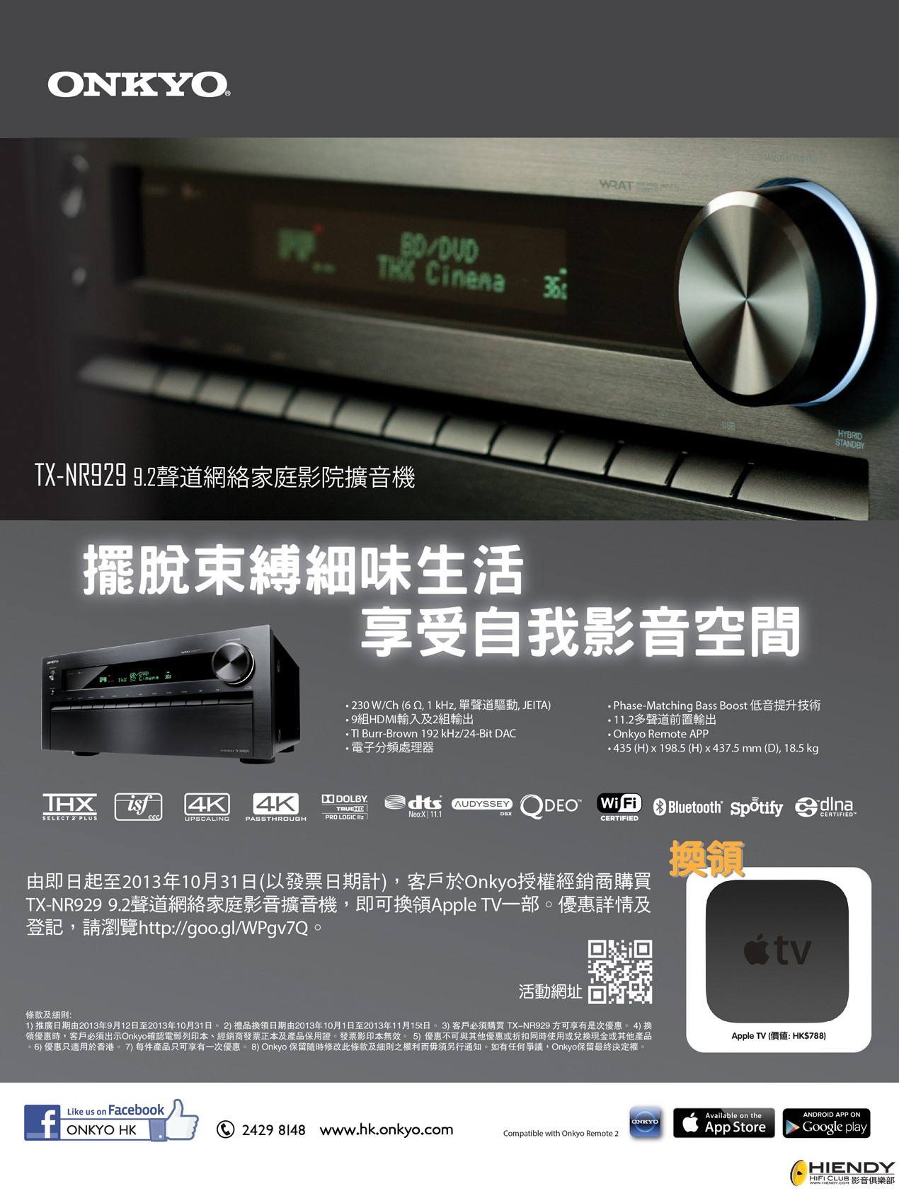 929 bundle final.jpg