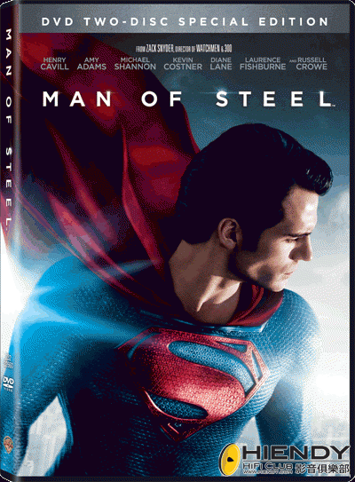 Man of steel DVD.gif