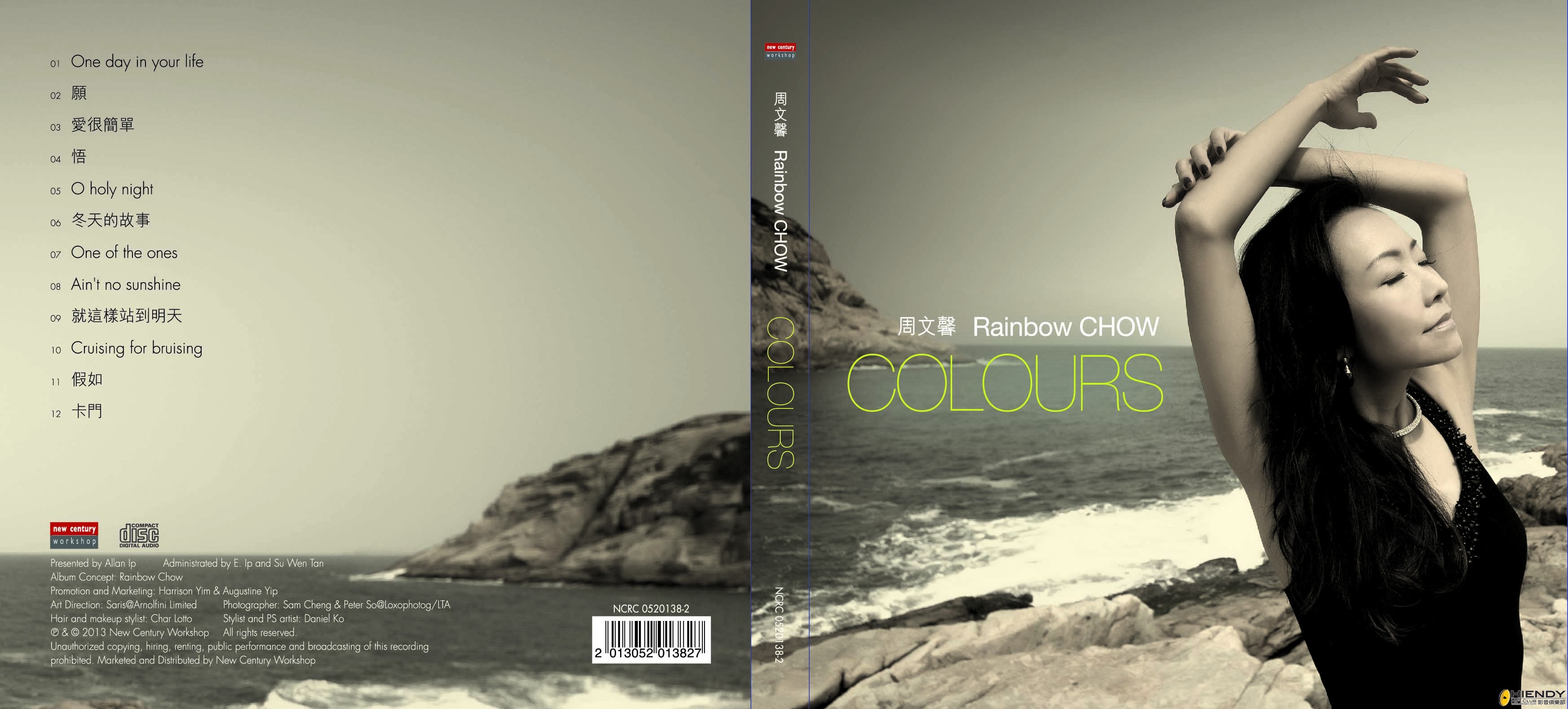 周文馨 Rainbow - COLOUR.jpg