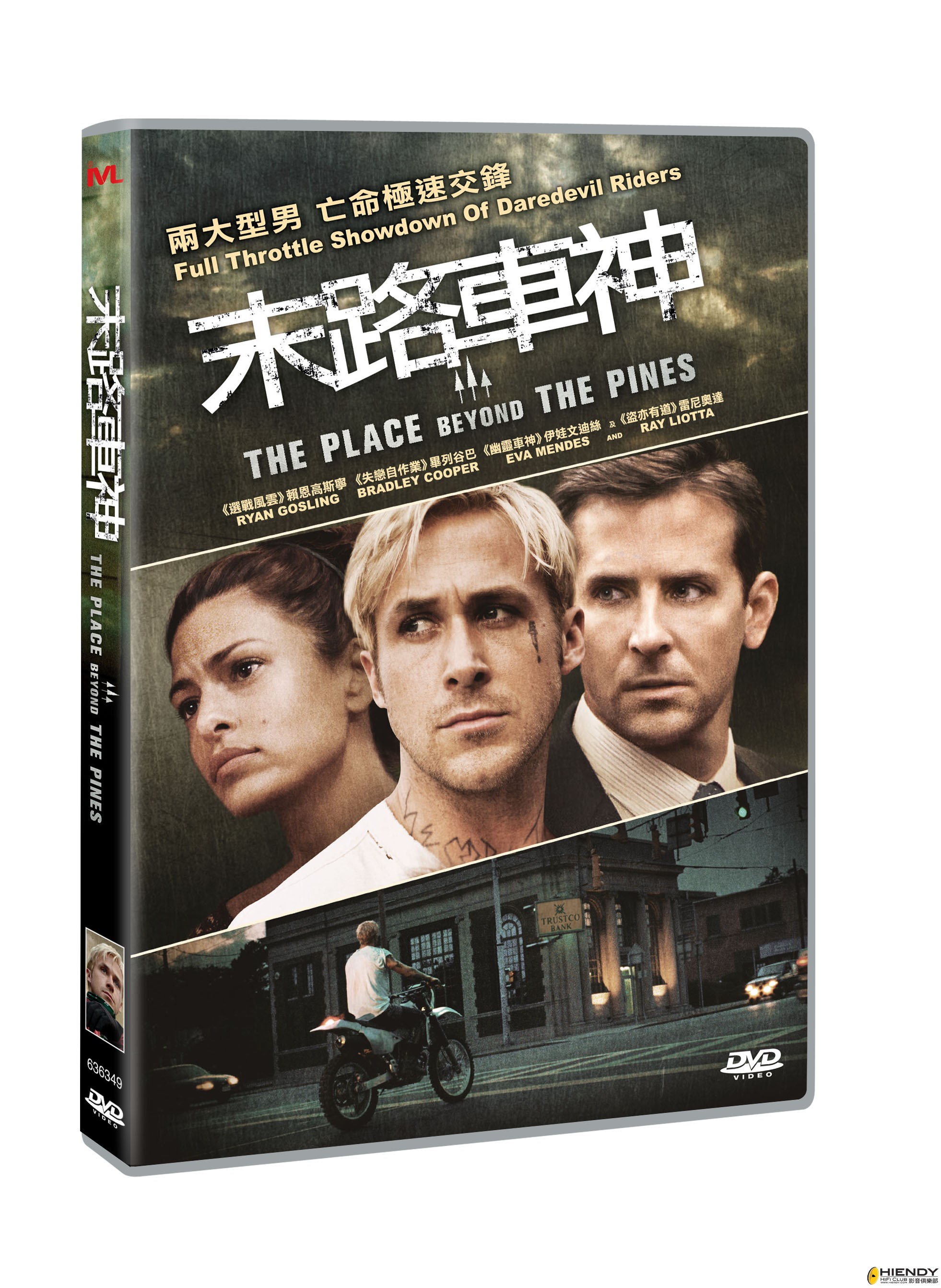 PBTP_DVD_3D.jpg