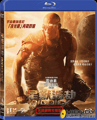 Riddick BD.gif