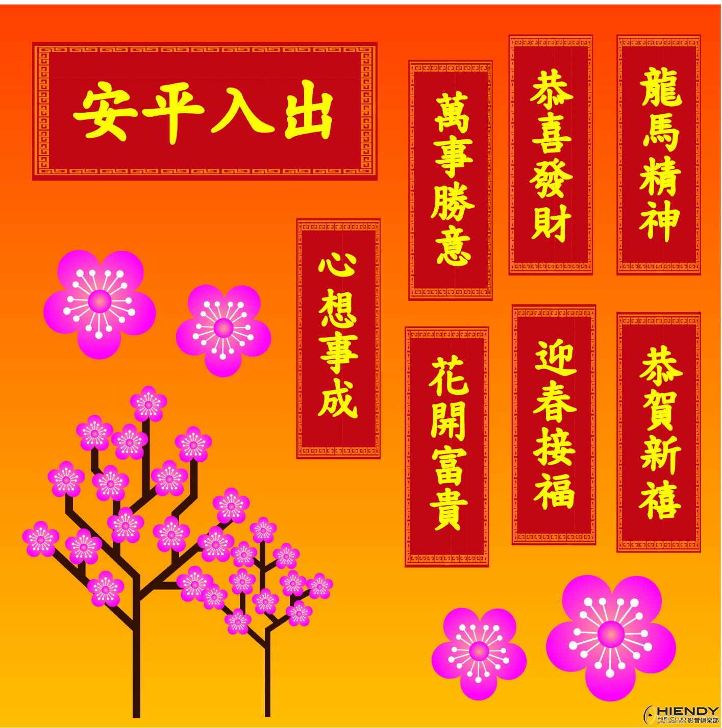 迷你賀年貼紙.jpg