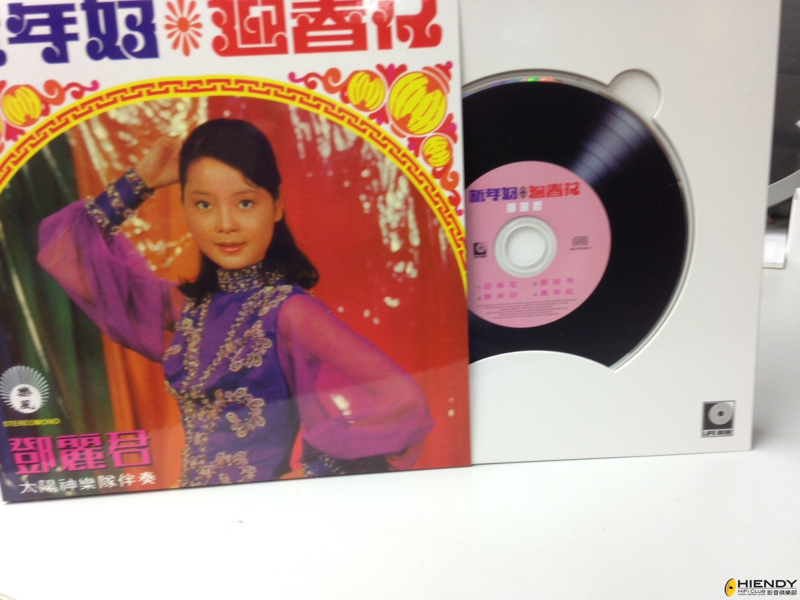 7 inches CNY EP.JPG