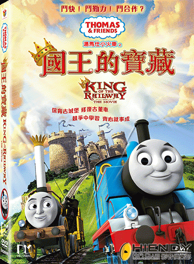 Thomas KOTR DVD.gif