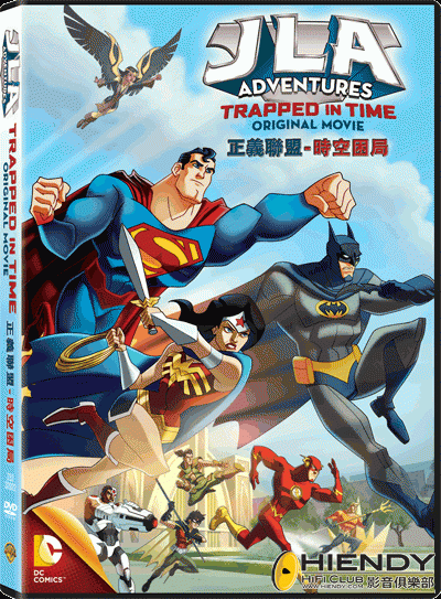 JLA_Trapped in time DVD.gif