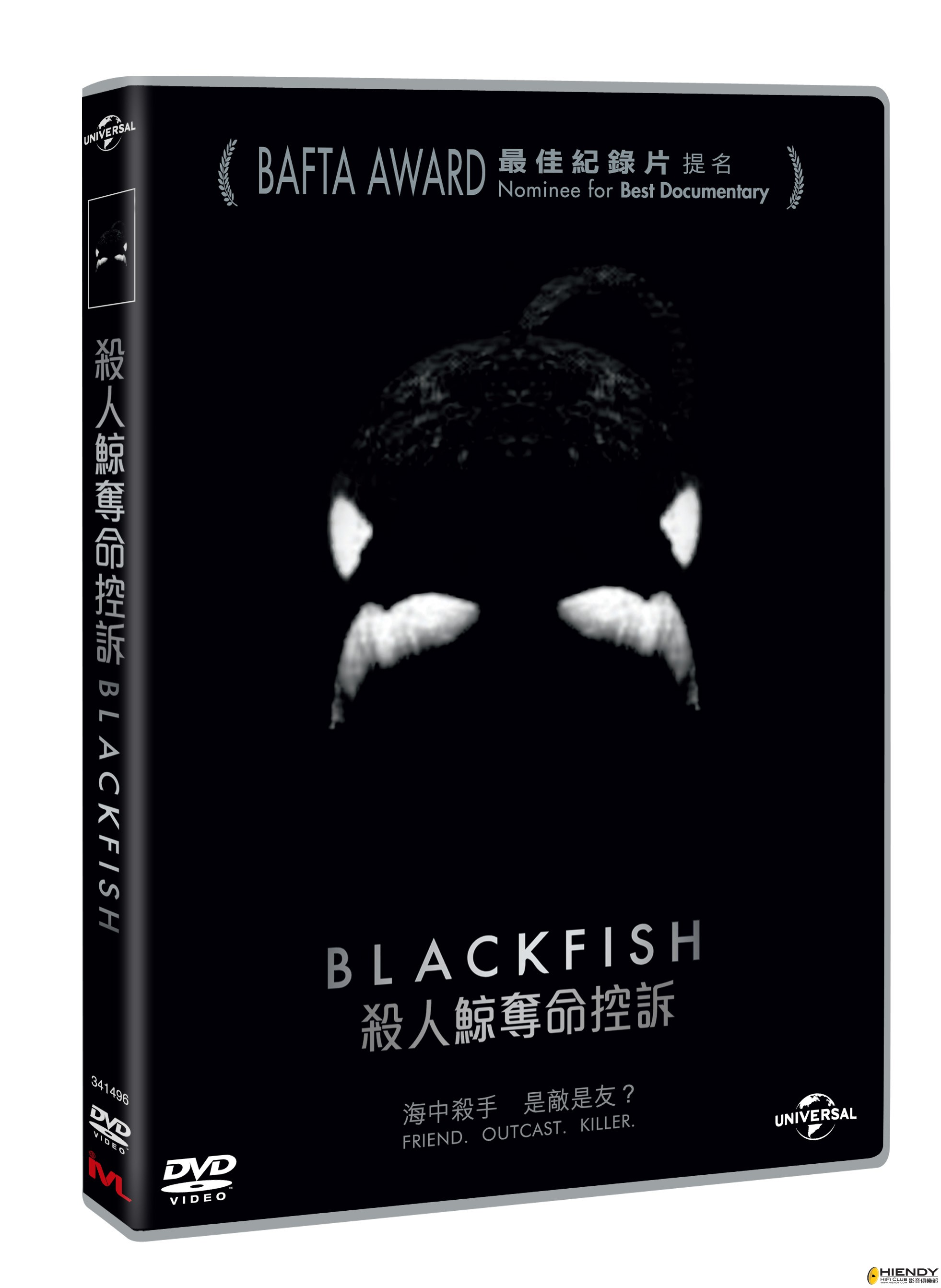 Blackfish DVD (3D packshot).jpg