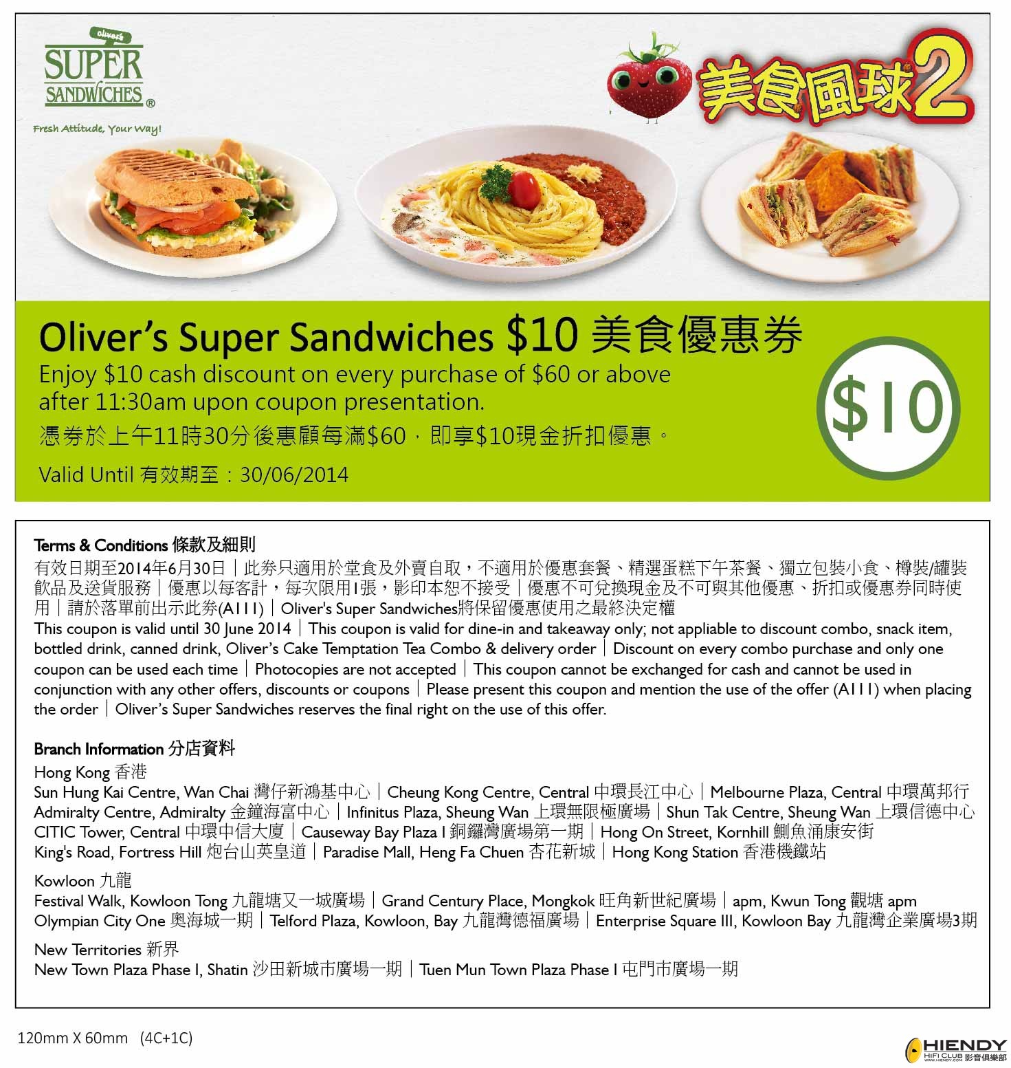 Coupon.jpg