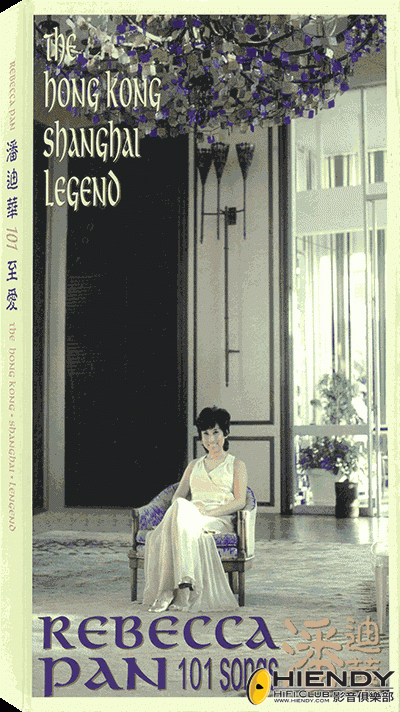 Rebecca Pan_The hong kong Shanghai legend 4CD.gif