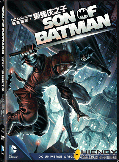 DCU_Son of Batman DVD.gif