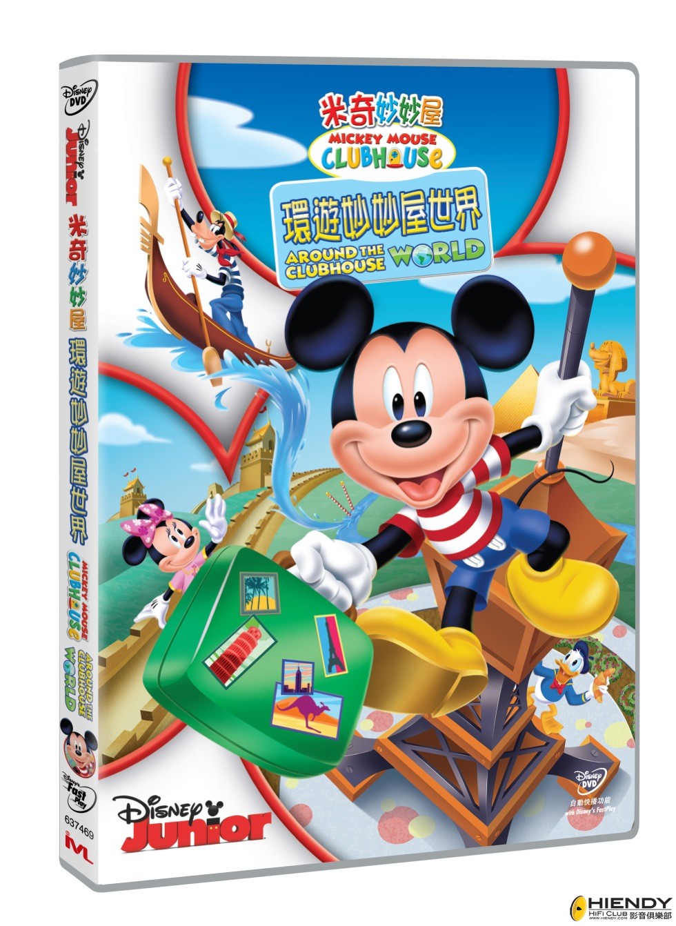 DVD_product _shot.jpg