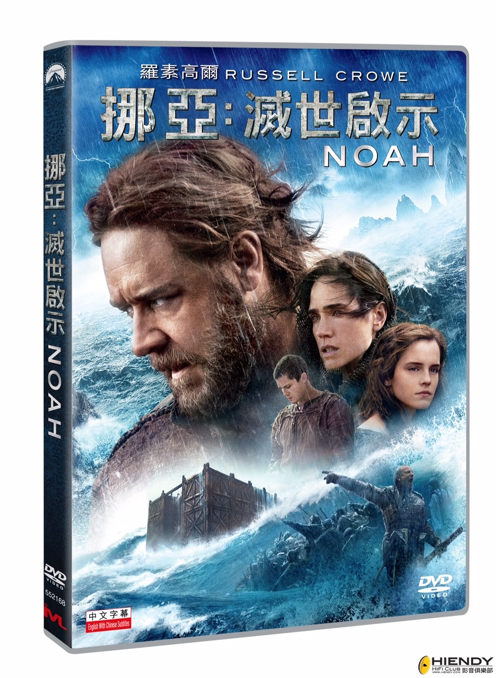 DVD_3D.jpg