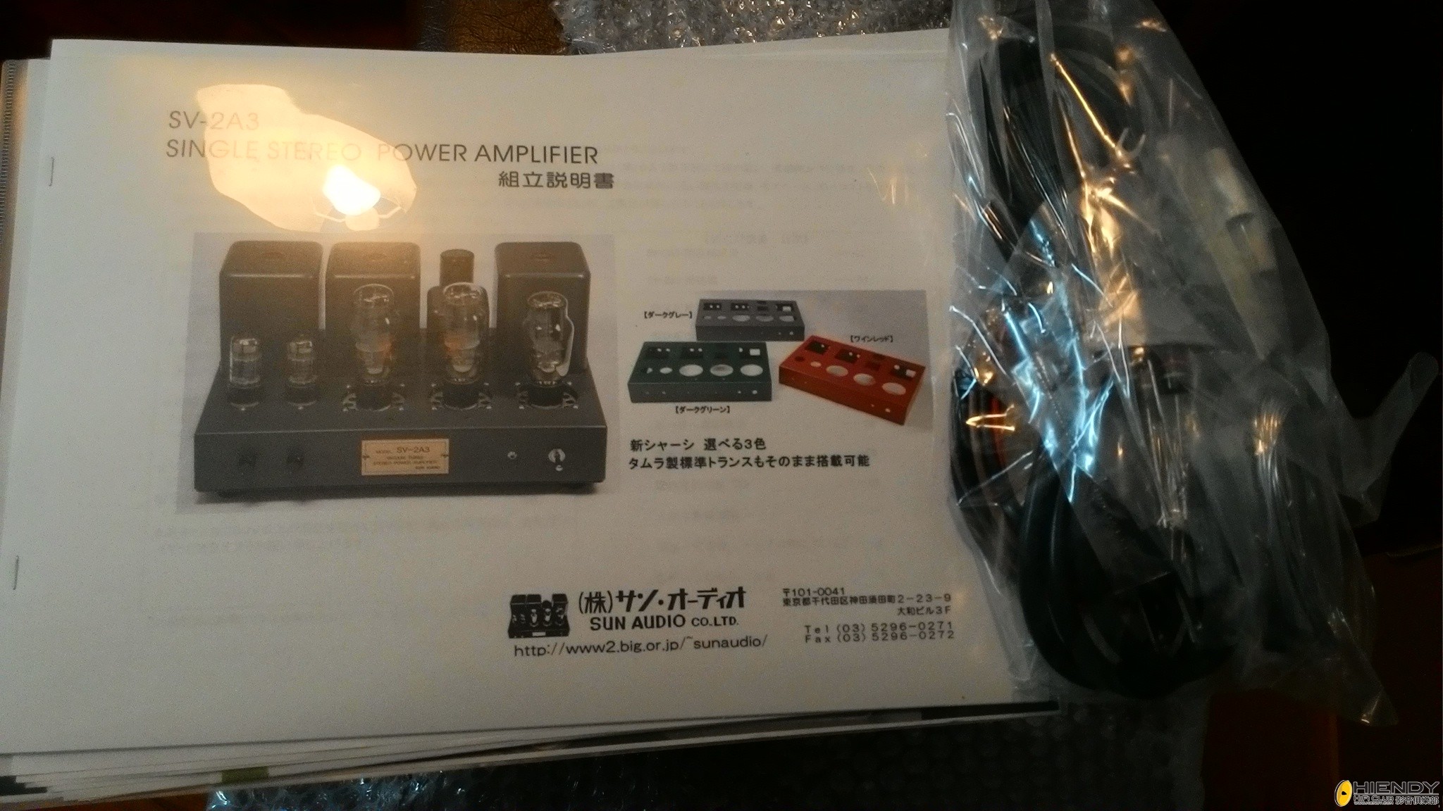 P_20141212_211112.jpg