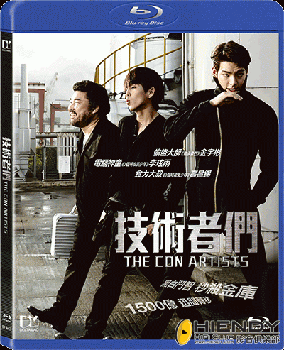 The Con Artist BD.gif
