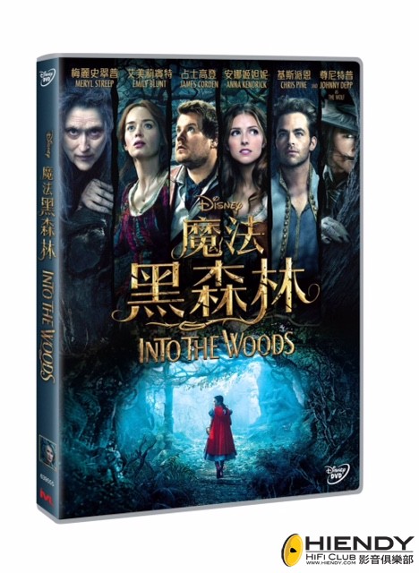 InToWoods_DVD_3D.jpg