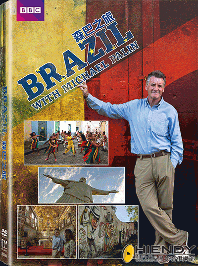 BRAZIL WITH MICHAEL PALIN DVD.gif
