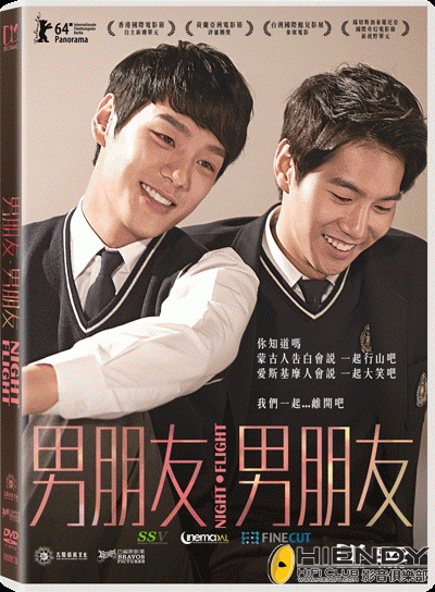 Night Flight DVD.gif