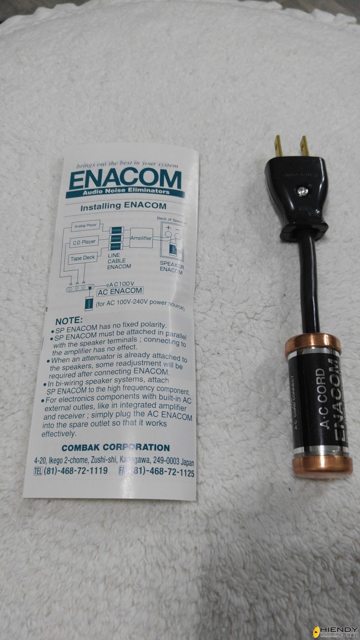 Enacom.jpg